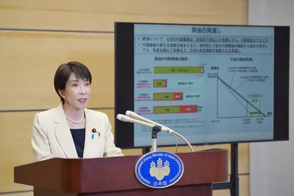 Bank of Japan Raises Rates to 31-Year High as Global Markets Watch Inflation Risks